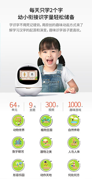 阿尔法蛋app