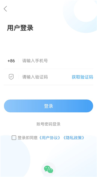 愛萊陽app