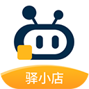 驿小店app v4.13.4安卓版