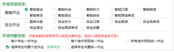 外語通App