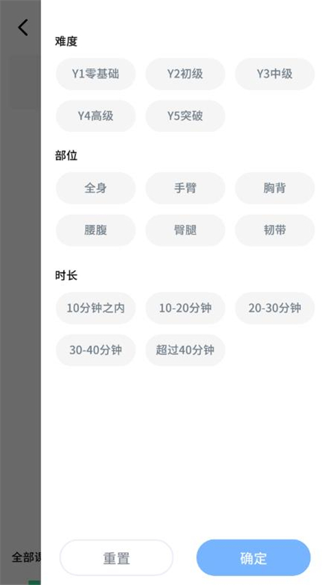 元氣健身app官方版