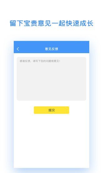 Ahaschool官方app