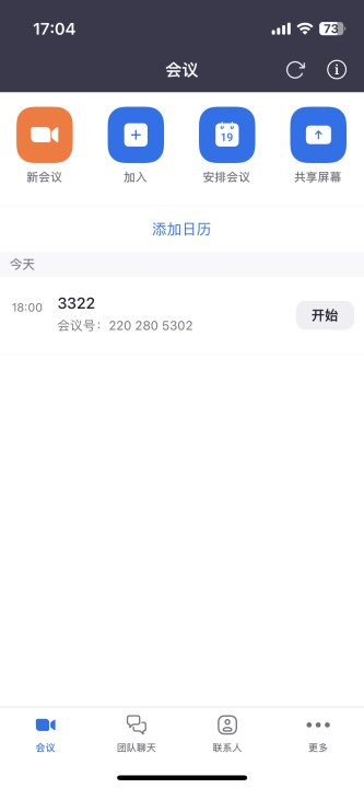 zoom云视频会议App2024最新版