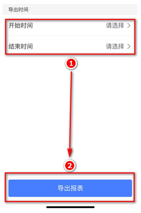 鱼泡工地考勤官方版