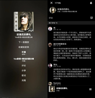 倒帶音樂app最新版