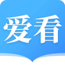 爱看小说大全app v1.9.2安卓版