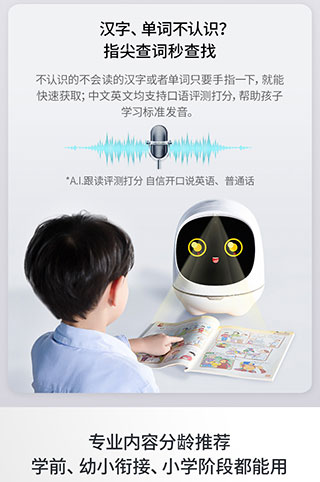 阿尔法蛋app