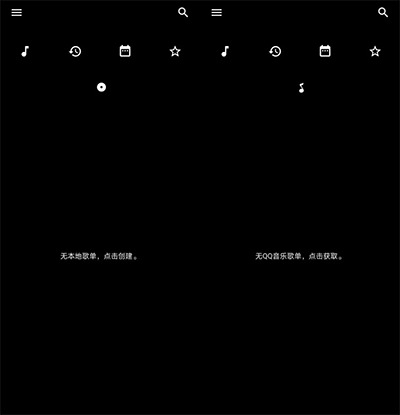 倒帶音樂app最新版