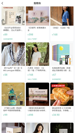 為你讀詩Pro官方正版