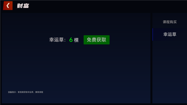 懶人學車app