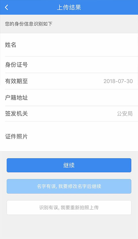 中通宝盒app官方手机版