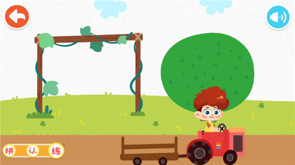 寶寶啟蒙認知卡APP(Learning Cards)最新版