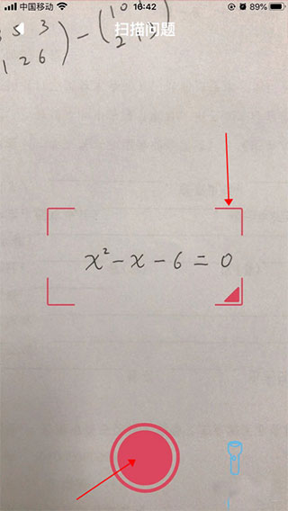 Symbolab数学求解器app免费版