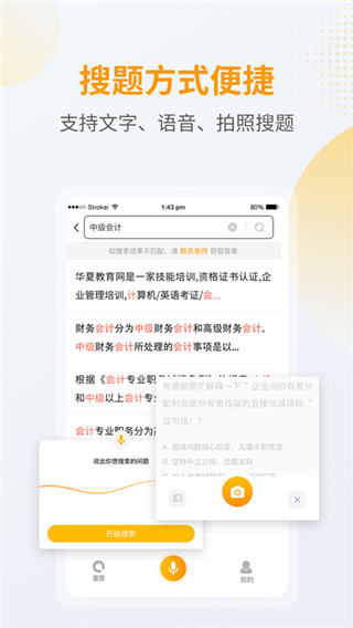 优题宝app下载