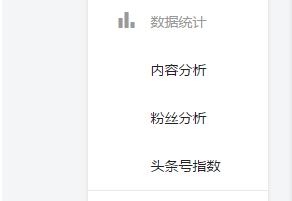 今日頭條大字版