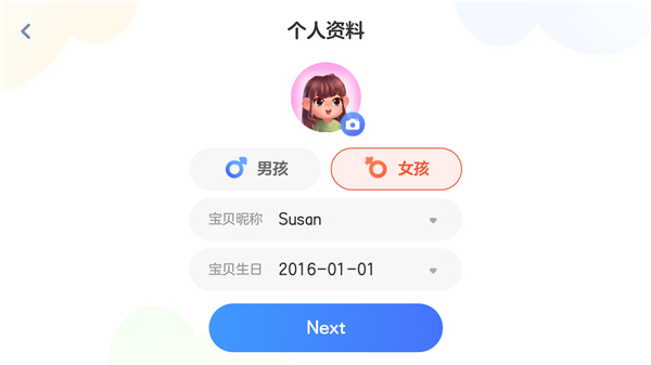 有道天天读app