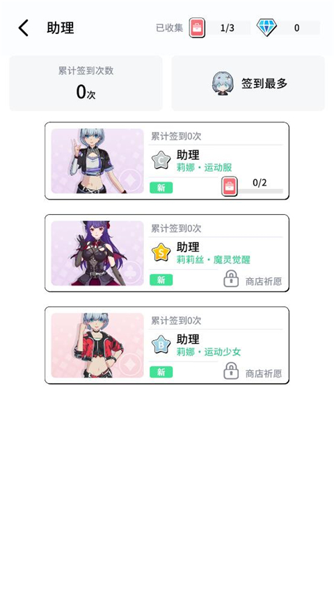 元氣健身app官方版