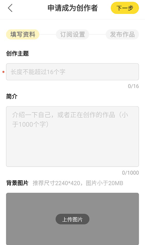 沖呀app