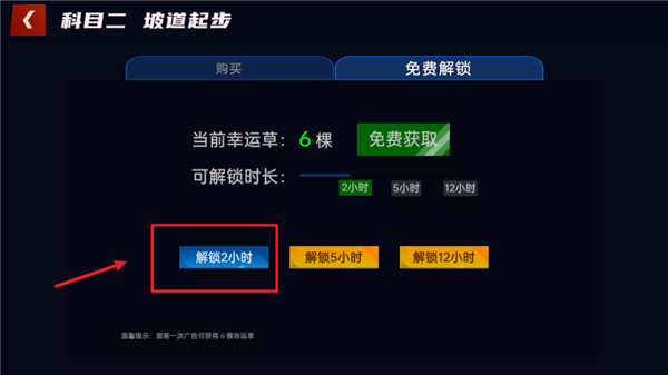 懶人學車app