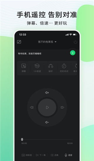 電視果app