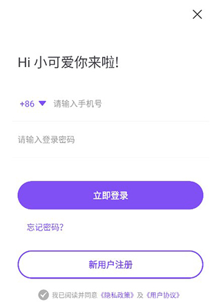 漫客阅读器App官方最新版