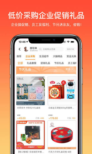 大腦營行app