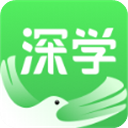 深學app