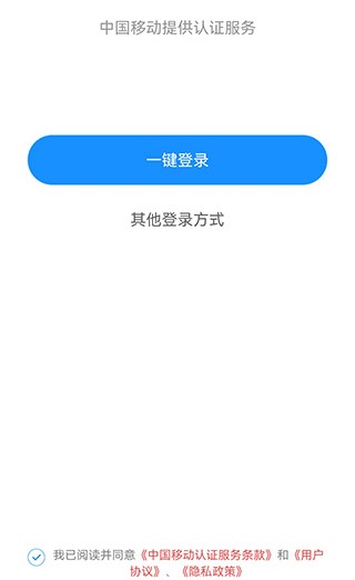 答案解析網(wǎng)app