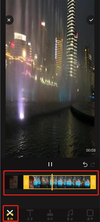 視頻拼接王最新版