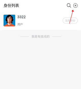 綠茵場(chǎng)app官方版