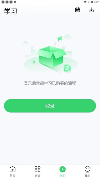 环球青藤app