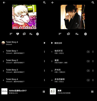 倒帶音樂app最新版