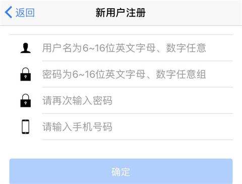 山东省市场监管全程电子化app最新版