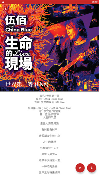 QMD音樂下載器