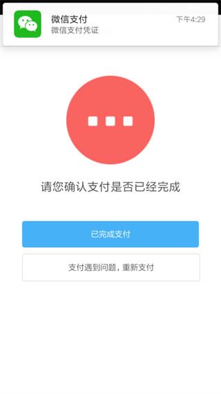 北京学生云卡app官方版