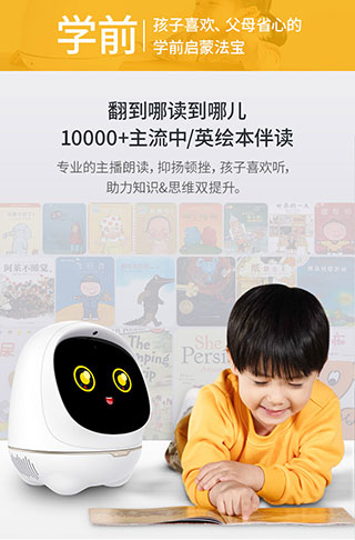阿尔法蛋app