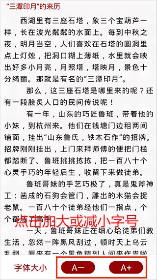百家講壇說歷史app手機(jī)版