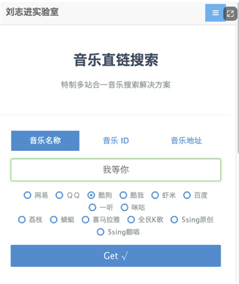 易剪多軌版手機版