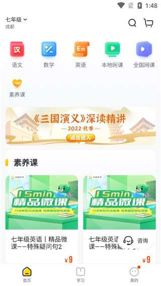 花啦啦在线官方版