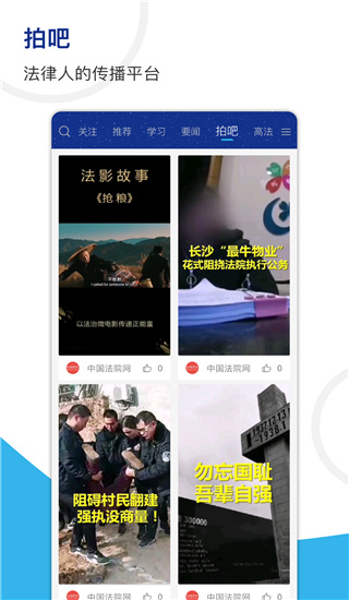 天平陽光app