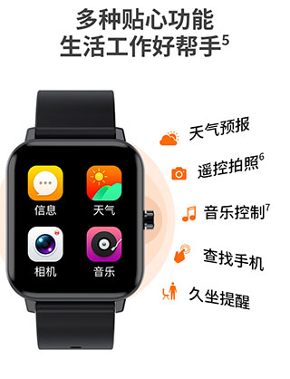 中兴运动app