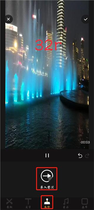 視頻拼接王最新版