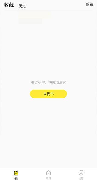 掌閱漫畫app最新版本