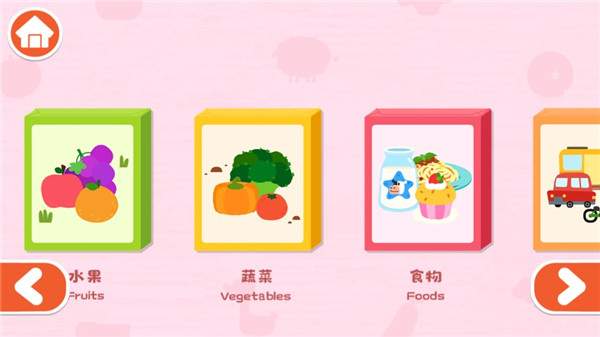 寶寶啟蒙認知卡APP(Learning Cards)最新版