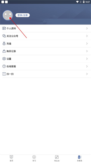 ismart學生端官方版