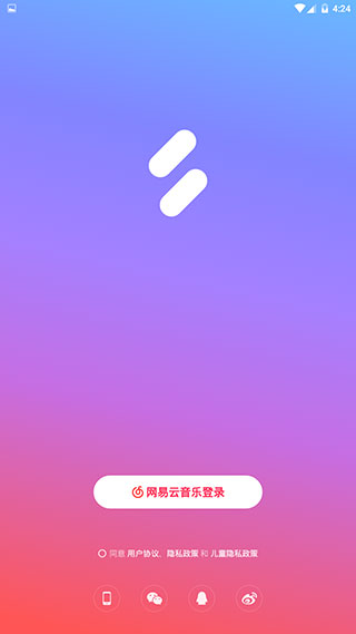 音街app