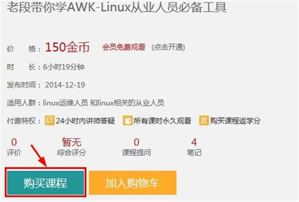 51cto學堂企業版