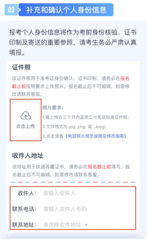 NCT賽考平臺App下載