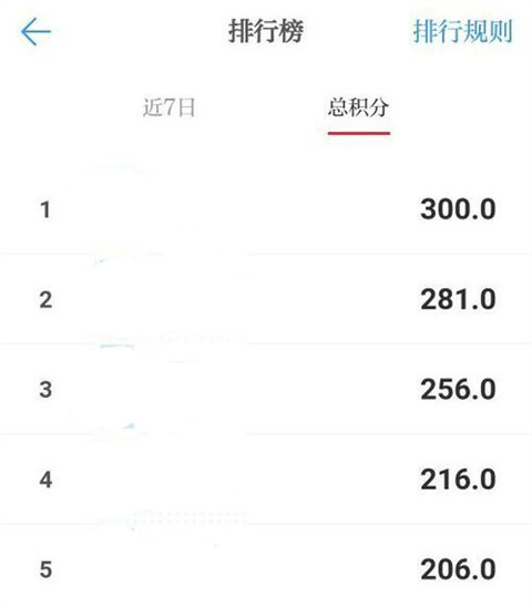 强国平台App