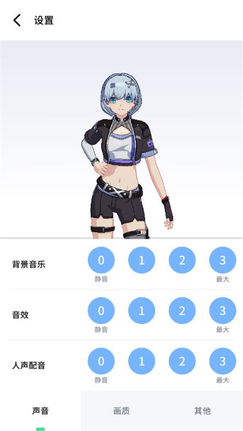 元氣健身app官方版